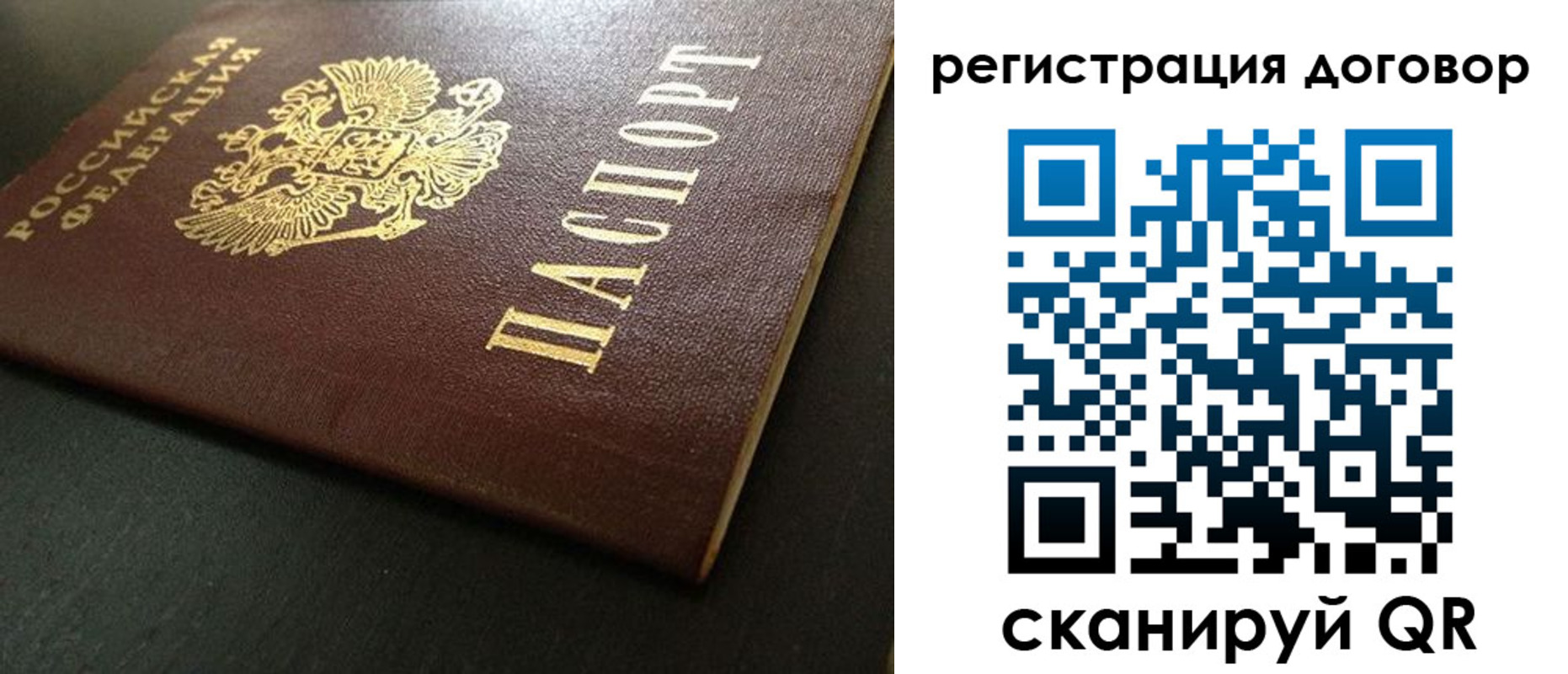 пропишу в квартире в Татарске